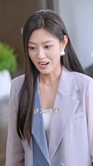 彩礼谈崩后继承万亿家产（100集）悬疑短剧推荐