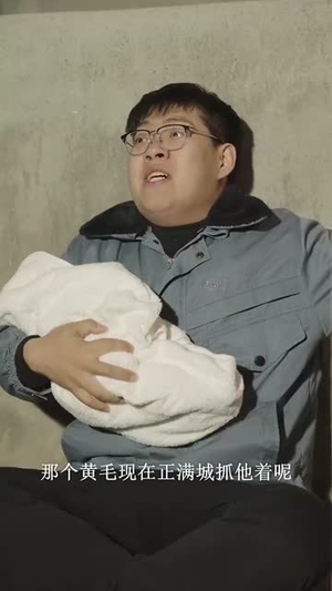 等麦子熟了我就向南走走（41集）视频在线看
