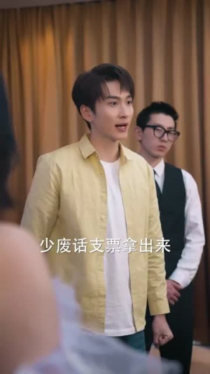 财神萌宝来下凡（52集）让你一口气看完