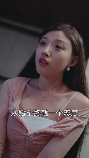大器晚成（63集）精彩连连免费看