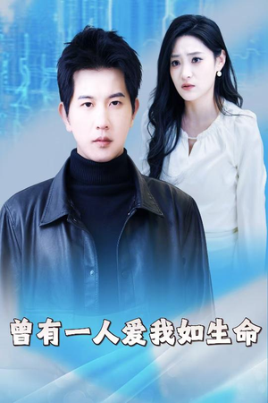 因为我是机器人（30集）甜宠短剧推荐