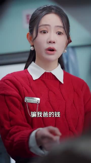 春运回家路（32集）百亿短剧抢先看