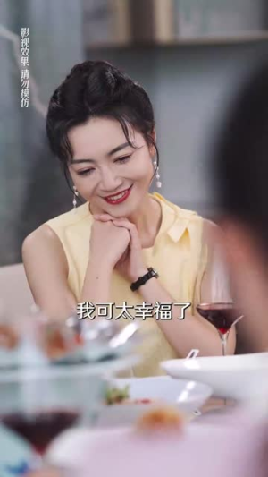 隐婚娇妻竟是首富千金（70集）深深爱上这部剧