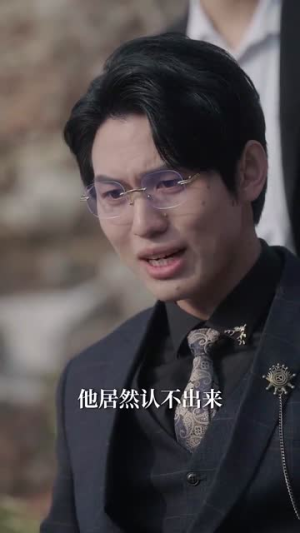 腹黑夫人飒又撩（96集）每日短剧分享