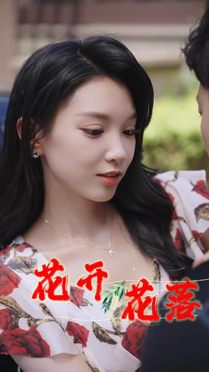 小凡健身记（40集）免费热门短剧