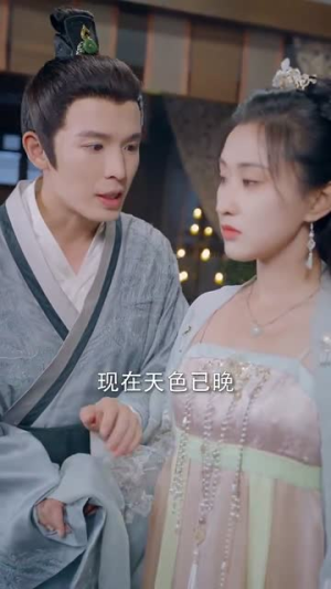 凤临朝（70集）百度网盘资源