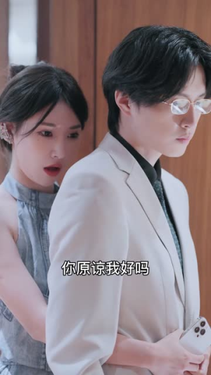 婚礼换爱（90集）短剧抢先看全集