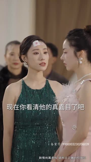 非妻勿扰（64集）一口气追完短剧
