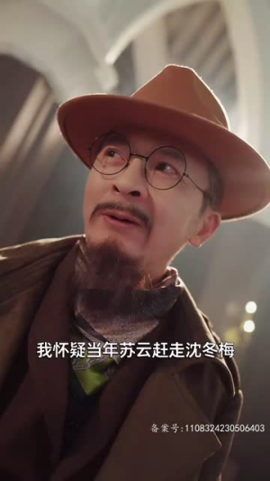 浩气长存（100集）短剧热播中