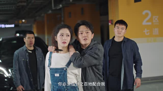 方小姐的恋爱秘籍（22集）我真的爱了