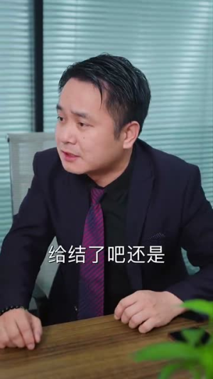 火星撞地球（30集）常回家看看短剧