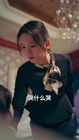 婚姻的诱惑（80集）免费短剧就是爽