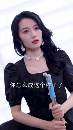傅总的女王甜妻飒爆了（68集）最新上映免费看