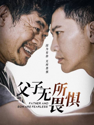 父亲的荣耀（75集）最火短剧推荐