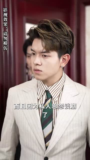 孤岛月光（89集）热门短剧免费看