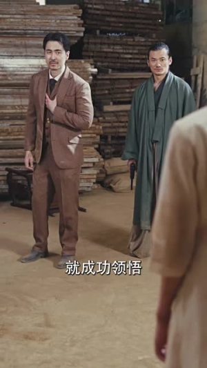 功夫之王（71集）短剧推荐更新中