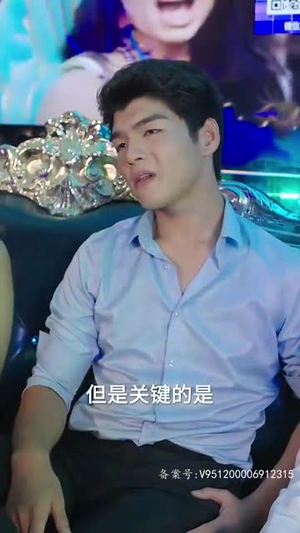 酒吧迷情空姐老婆太诱人（100集）追短剧太上头了