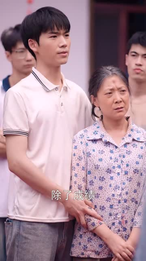 金榜题名之状元回乡（36集）温柔追捕短剧