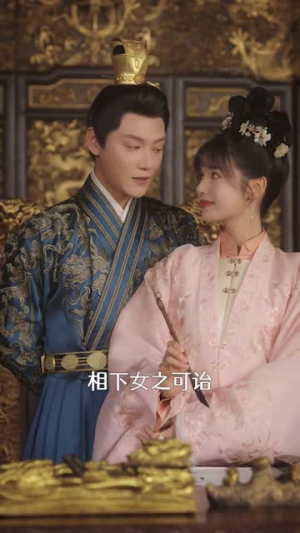 宫女扶摇录（52集）好看短剧分享