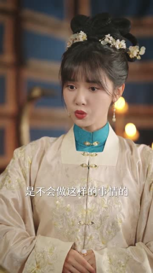 美人心计（52集）免费看短剧全集