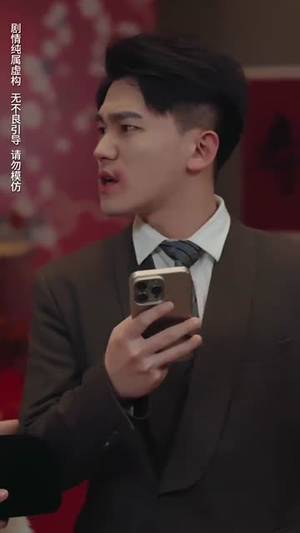 静候春归来（31集）独家短剧免费看