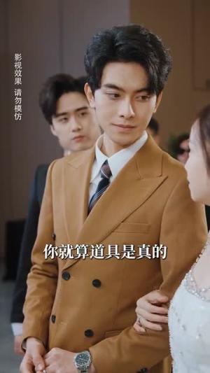 镜花水月共白首（70集）这部短剧我爱了