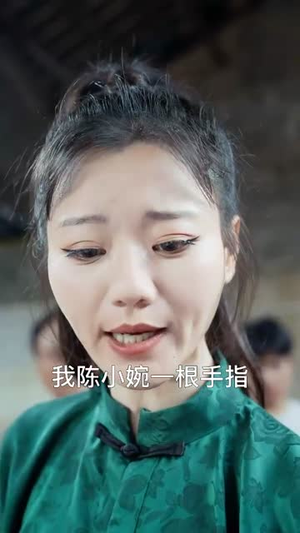 国术之巾帼无双（60集）百万短剧抢先看