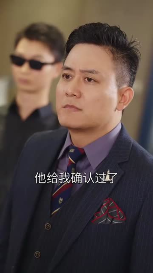 锦鲤千金旺全家（66集）剧情简介