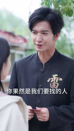 合二为一的人生（59集）短剧介绍
