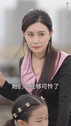 娇妻的复仇（30集）亿万短剧抢先看
