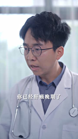 假如爱可以重来今日短剧分享
