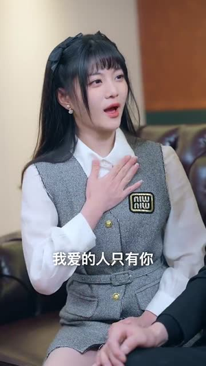 家人们读我心声后人设崩塌（70集）好看短剧看不停
