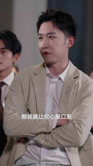 浪子回头之金不换（75集）在线播放
