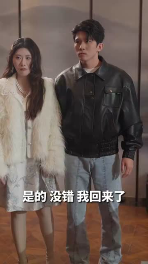 龙主至尊（73集）热播短剧推荐