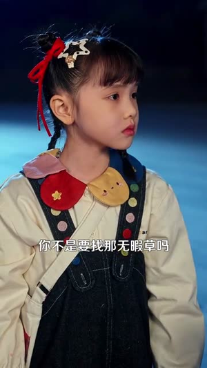 萌宝厨神闹新春（97集）好看短剧看不停
