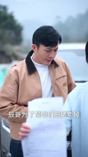 卖不掉的年猪（35集）甜宠短剧推荐