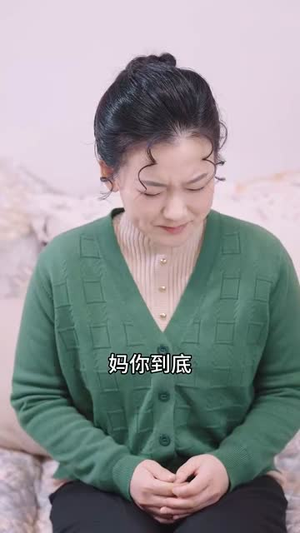 妈囧（30集）好看吗