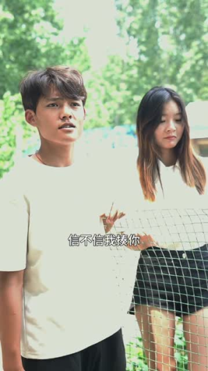恋爱进行时（57集）在线看免费版
