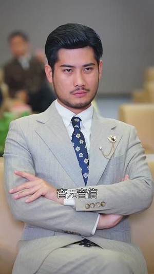 老公挽着白月光让我儿子喊妈（53集）短剧免费分享