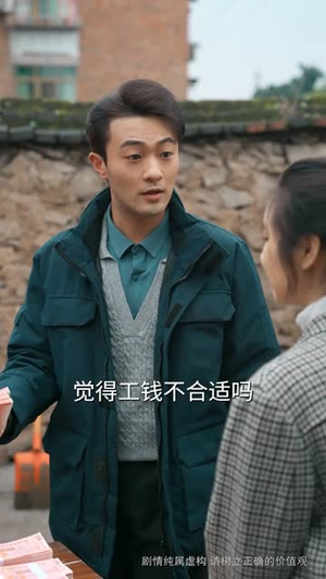 那一年寒冬（54集）简直不要太好看