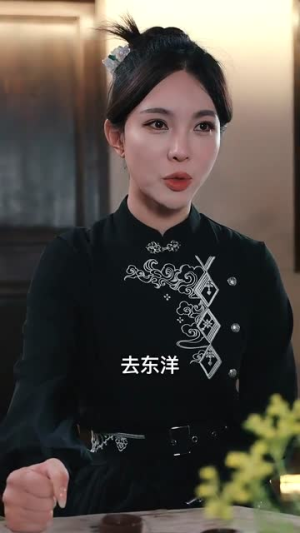 女帝出山（50集）最火爆的短剧