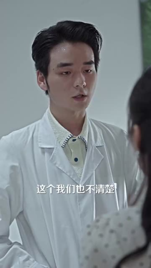 猎心人（36集）在线观看全集