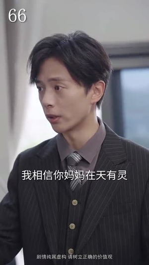 女掌门的赤胆护花使（80集）独家内容免费看