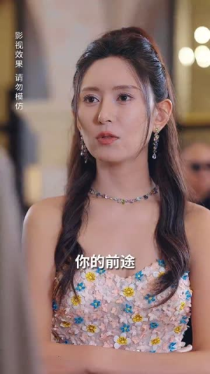 裴夫人是朵带刺的小玫瑰（69集）好看短剧看不停
