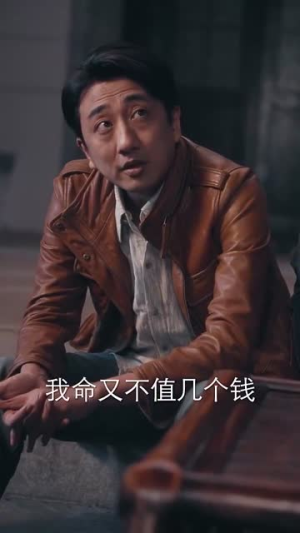 旁门左道之江湖偏门（96集）免费看