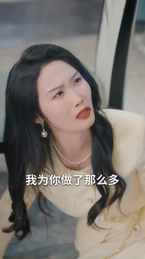 亲不在时方知悔（40集）火热短剧抢先看