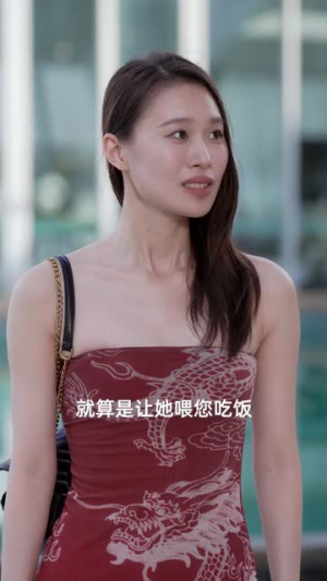谁明浪子心（75集）短剧在线看