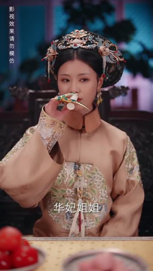 清宫辞之不负韶华（64集）短剧推荐上热门
