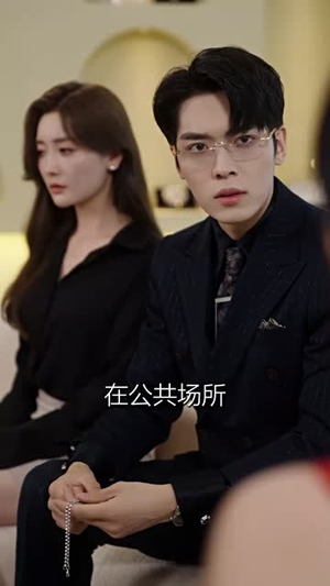 求婚告急总裁上司为何那样（70集）最火短剧热播