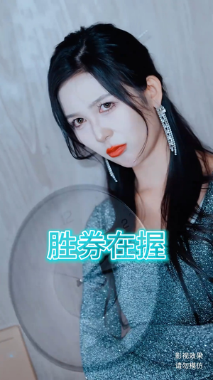 胜券在握（64集）甜宠短剧推荐